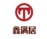 北京鑫满居餐饮有限公司