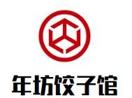 深圳市比年坊餐饮有限公司