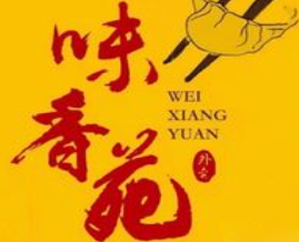 北京面唐餐饮管理有限公司