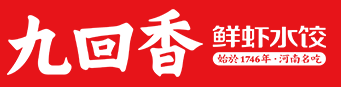 河南九回香餐饮管理有限公司