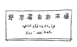 上海熠笙文化发展有限公司