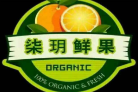 惠州市柒玥商贸有限公司