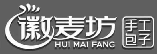合肥徽麦坊食品有限公司