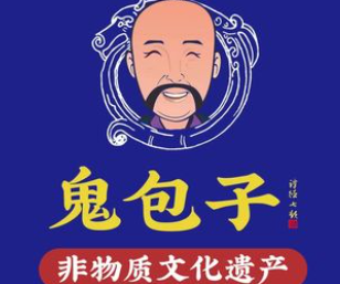 重庆鬼包仔餐饮管理有限公司