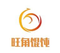 徐州旺角餐饮管理有限公司