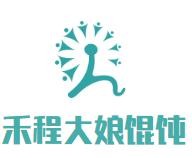 福建禾程餐饮管理有限公司