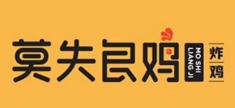 西安文味先知餐饮管理咨询有限公司