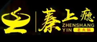 重庆蓁盟餐饮管理有限公司