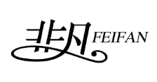 日照非凡餐饮有限公司