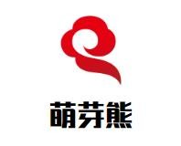 西安萌芽熊健康管理有限公司