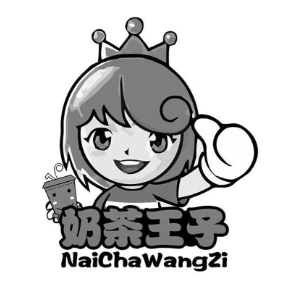 北京王子餐饮有限公司