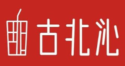 武汉古北沁餐饮管理有限公司