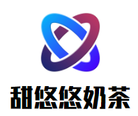 上海悠甜餐饮管理有限公司