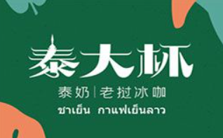 江西张小泰餐饮管理有限公司