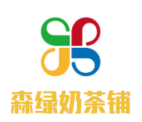 东莞市森绿餐饮服务有限公司