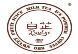 南京白芷餐饮管理有限公司