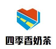 北京四季香餐饮管理有限公司