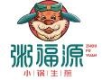安徽粥福源餐饮管理有限公司