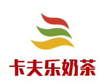 天津市卡夫餐饮有限责任公司