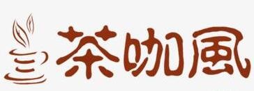 郑州市避风塘饮品有限公司