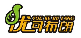 深圳市百旺达商贸有限公司