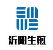 上海梧沂餐饮管理有限公司