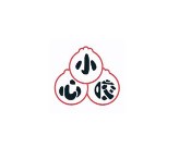 成都小心咬餐饮管理有限公司