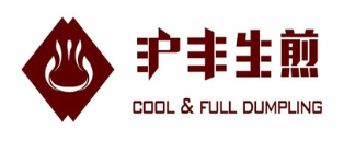 徐州沪丰餐饮有限公司