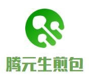 许昌市魏都区腾元餐饮管理有限公司
