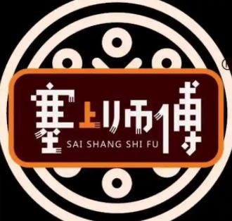 广州佰诚餐饮管理有限公司