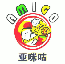 厦门市亚咪贸易有限公司
