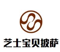 广州市黄油芝士餐饮管理有限公司