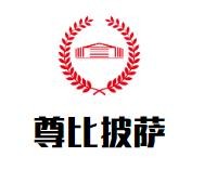 东莞市比尊餐饮有限公司