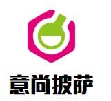 意尚餐饮（北京）有限公司