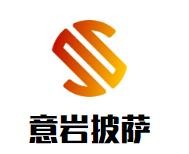 河南意赚签餐饮管理有限公司