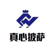 北京味一真心餐饮管理有限公司