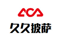 山西久久餐饮管理有限公司