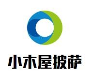 嘉善小木屋餐饮服务有限公司