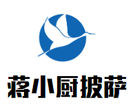 广西蒋小厨餐饮服务有限公司