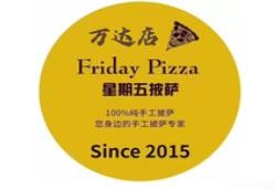 重庆星期五餐饮管理有限公司