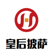 河南皇后餐饮管理有限公司