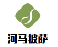 济南河马餐饮有限公司