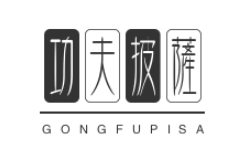 成都功夫披萨餐饮管理有限公司