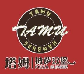 厦门塔姆餐饮管理有限公司