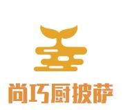上海拓巧餐饮管理有限公司