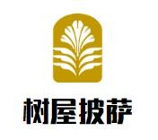 深圳市树屋餐饮管理有限公司