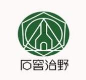南京石窖治野餐饮管理有限公司