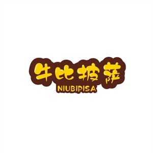 长沙牛比餐饮管理有限公司