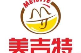 安徽美吉餐饮有限公司
