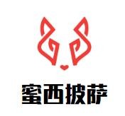 深圳蜜西餐饮有限公司